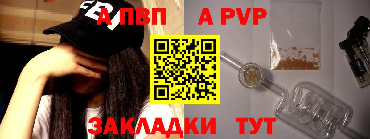 Шадринск  А ПВП VHQ  Вход с VPN 