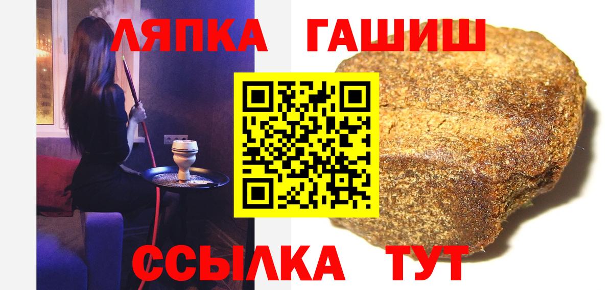 Гашиш Изолятор  ГАШ  Шадринск  Вход с VPN 