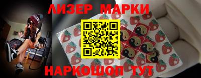 стаф Бузулук