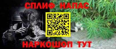 бутират Коломна