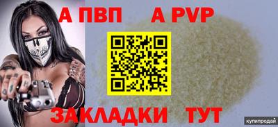 стаф Бузулук