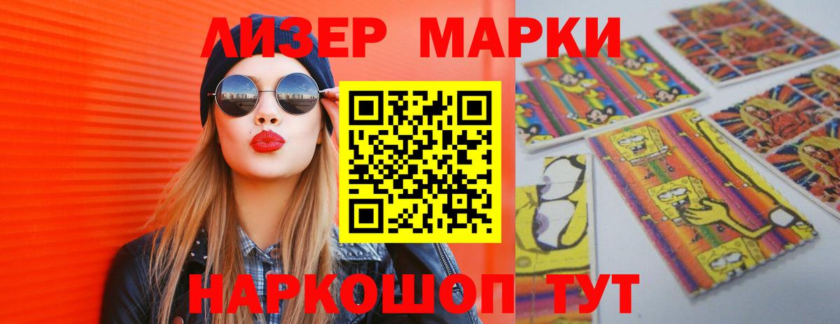 LSD-25 экстази ecstasy  Лсд 25 экстази ecstasy  Шадринск  Вход с VPN 