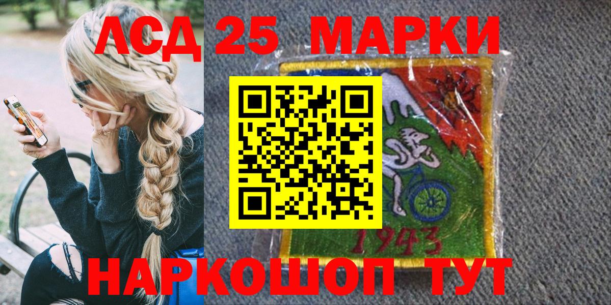 Марки NBOMe 1,5мг  где продают наркотики  Шадринск  Вход с VPN 