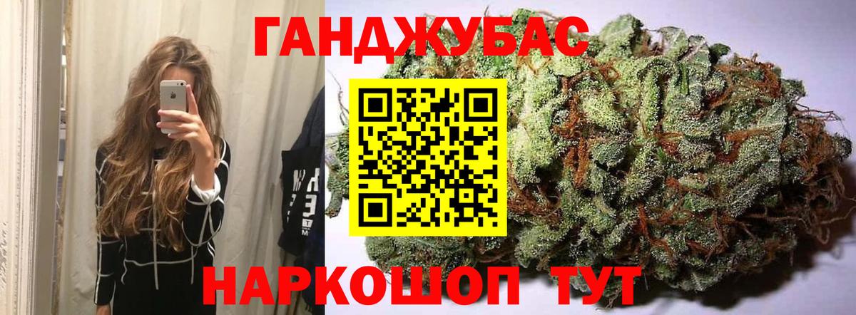 Cocaine Шадринск