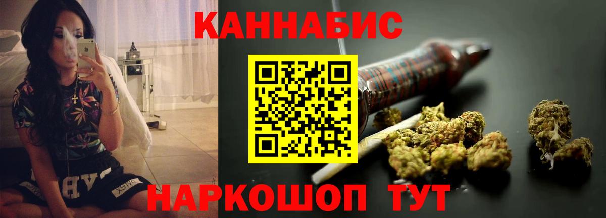 Шишки марихуана LSD WEED Шадринск